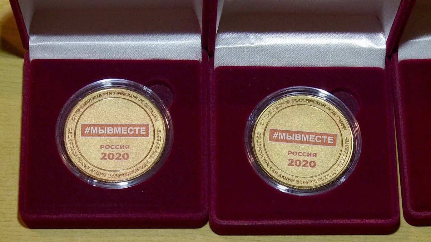 В Пензе волонтерам акции «Мы вместе» вручили президентские медали
