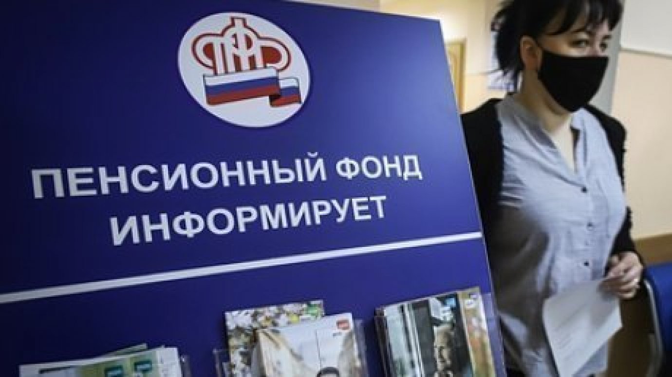 Новые Пенсионные Года