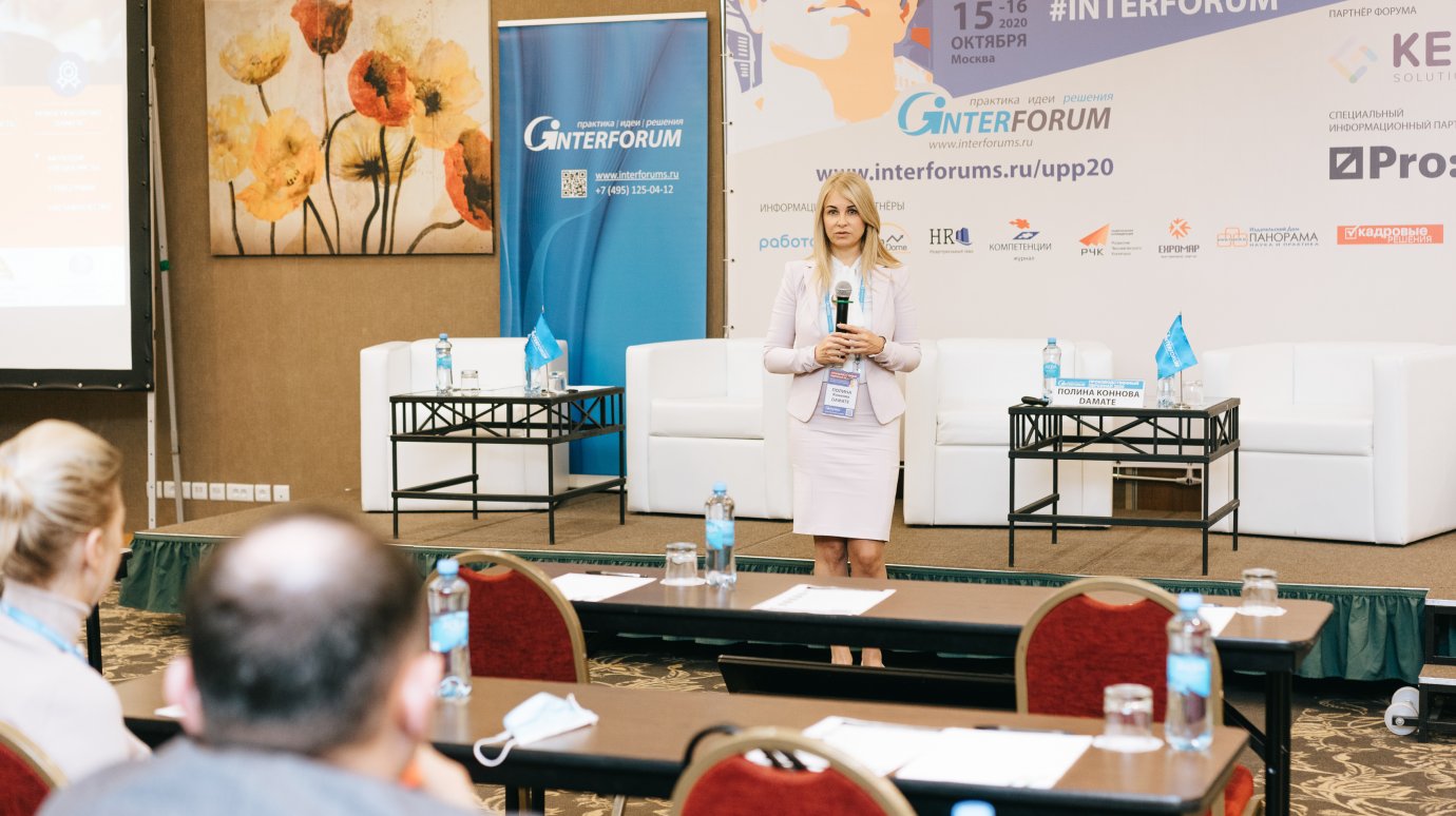 Полина Коннова: Развитие бизнеса невозможно без автоматизации HR