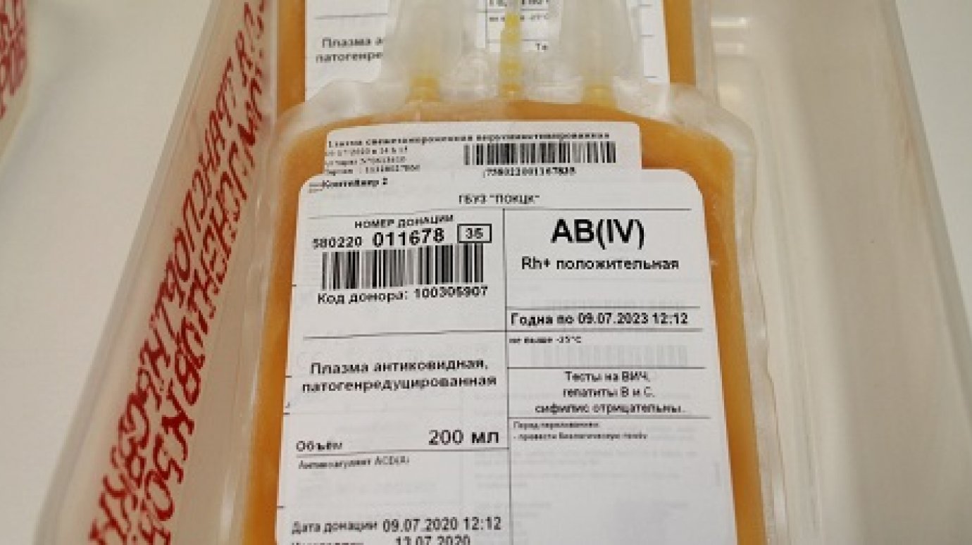 В Пензенской области антиковидную плазму перелили почти 400 пациентам