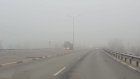 Пензенских водителей призвали не делать резких маневров в туман