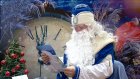Пензенцы поздравили Деда Мороза с днем рождения