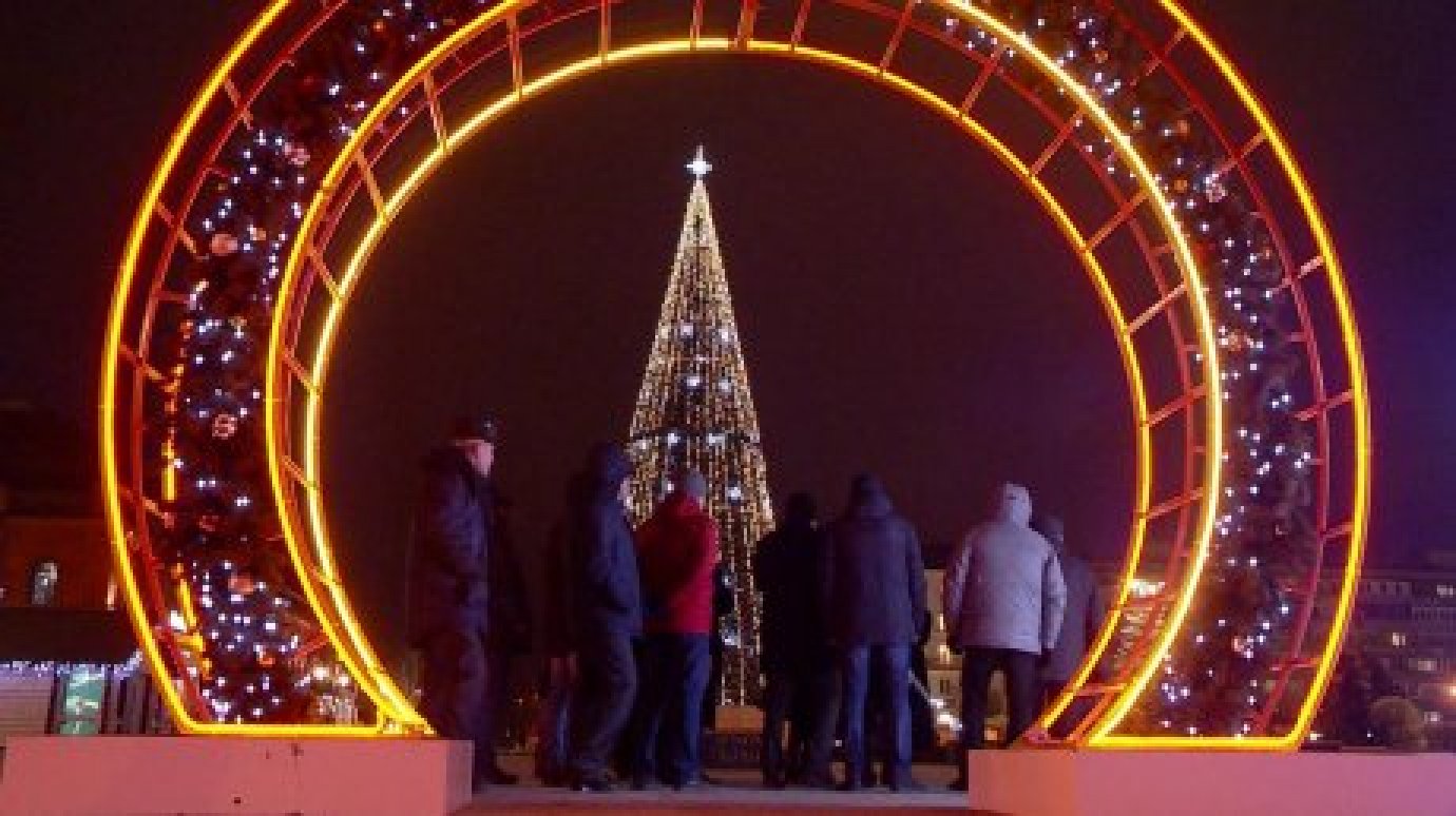 Новый Год Сохранить Новый Год Сохранить
