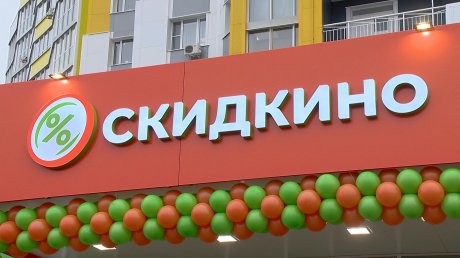 Магазины Низких Цен Рыбинск