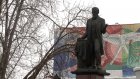 В Пензе к памятнику Василию Ключевскому возложили цветы