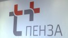 «Т Плюс»: На ул. Огородной в Пензе не было порыва теплотрассы