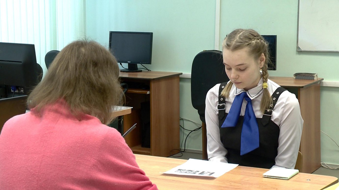 Пензенские школьники прошли собеседование по русскому языку