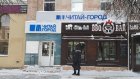 В Пензе нашли 125 незаконных рекламных конструкций