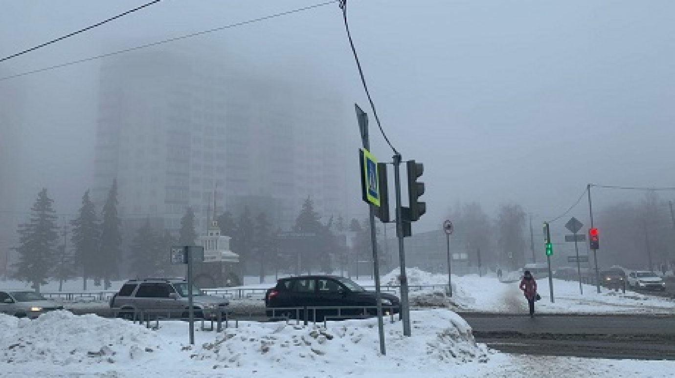 На Пензенскую область опускается густой туман