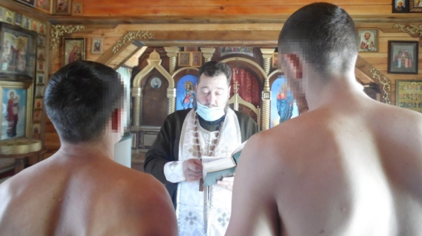 В Пензе двое заключенных приняли крещение