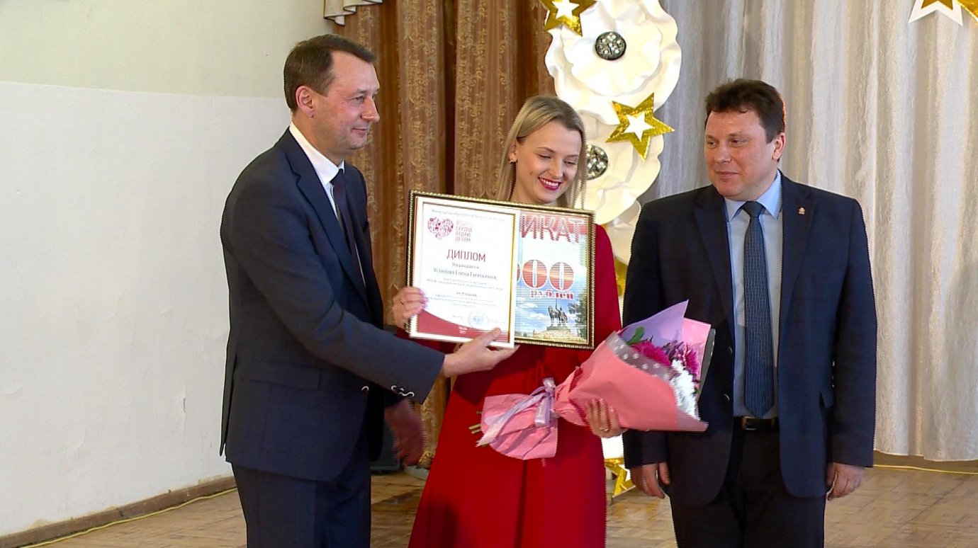 В Пензе наградили победителей конкурса «Сердце отдаю детям»