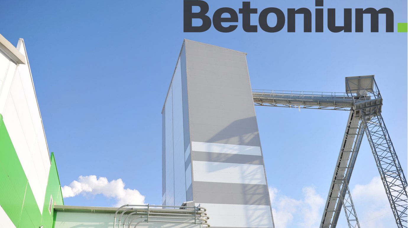 Smart-завод Betonium - «железобетонный лидер»