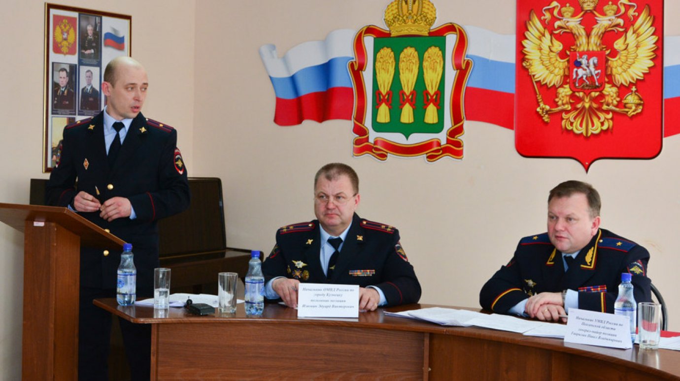 Начальник УМВД нацелил полицию Кузнецка на соблюдение дисциплины