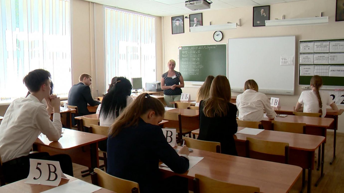 В Пензе выпускникам объяснили правила сдачи экзаменов