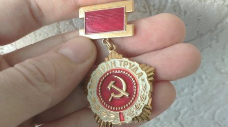 Ветеран Труда Новое В 2022 Году Ветеран Труда Новое В 2022 Году