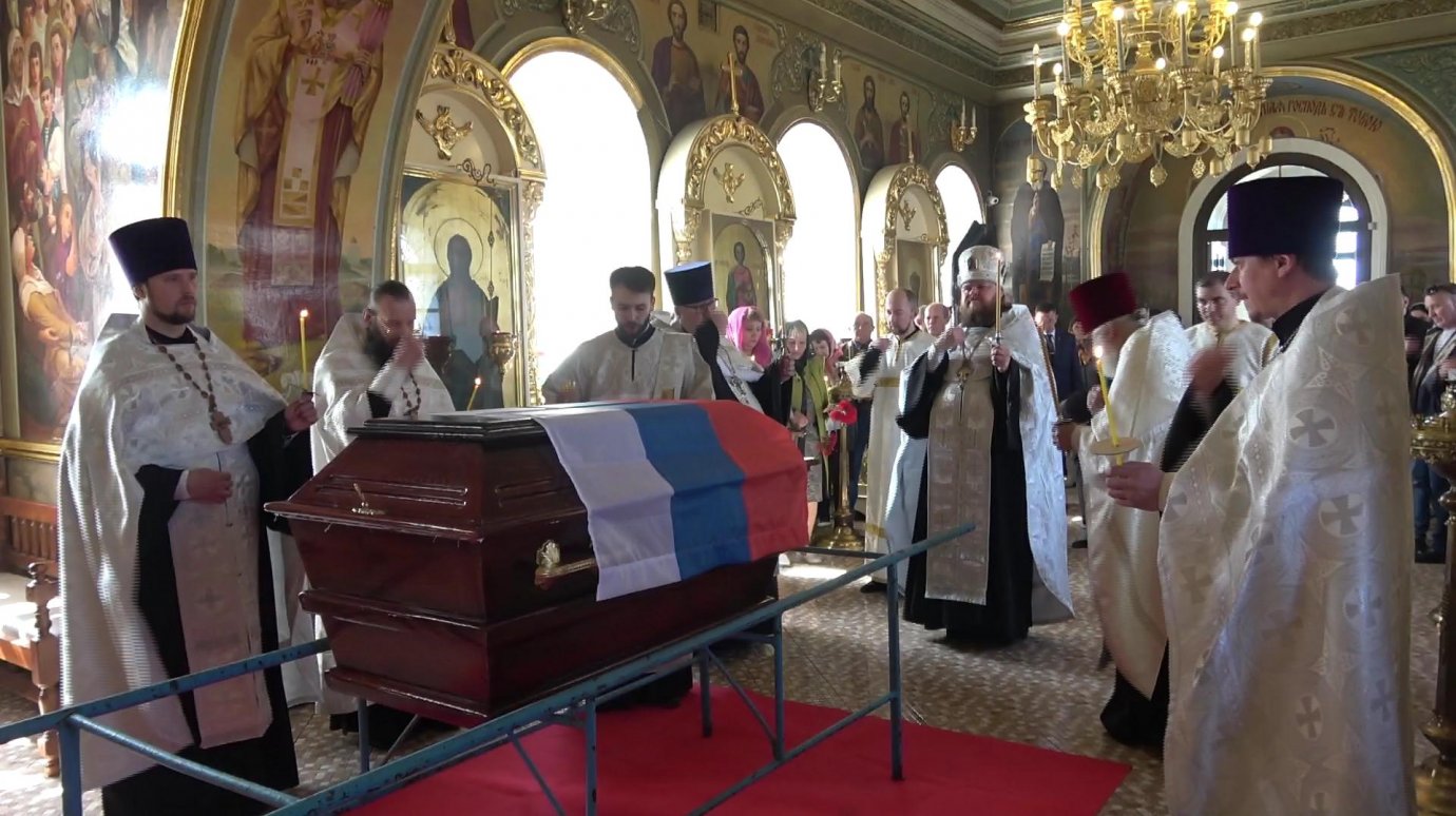 В Кузнецке захоронили найденные останки старшего сержанта Силантьева