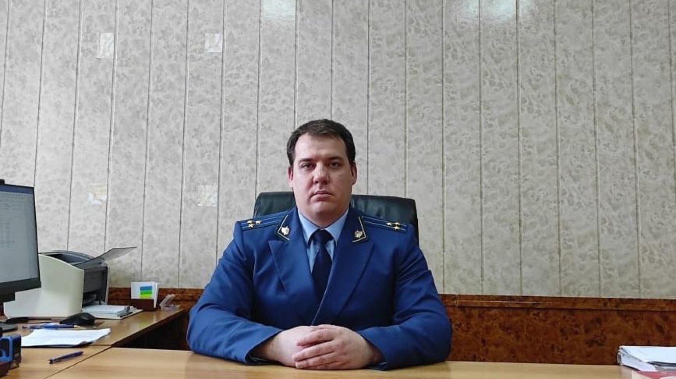 Вячеслав Кандрашкин стал прокурором Городищенского района