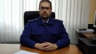 Стало известно имя нового прокурора Наровчатского района