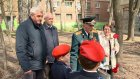 В Пензе первоклассники поздравили 96-летнего ветерана