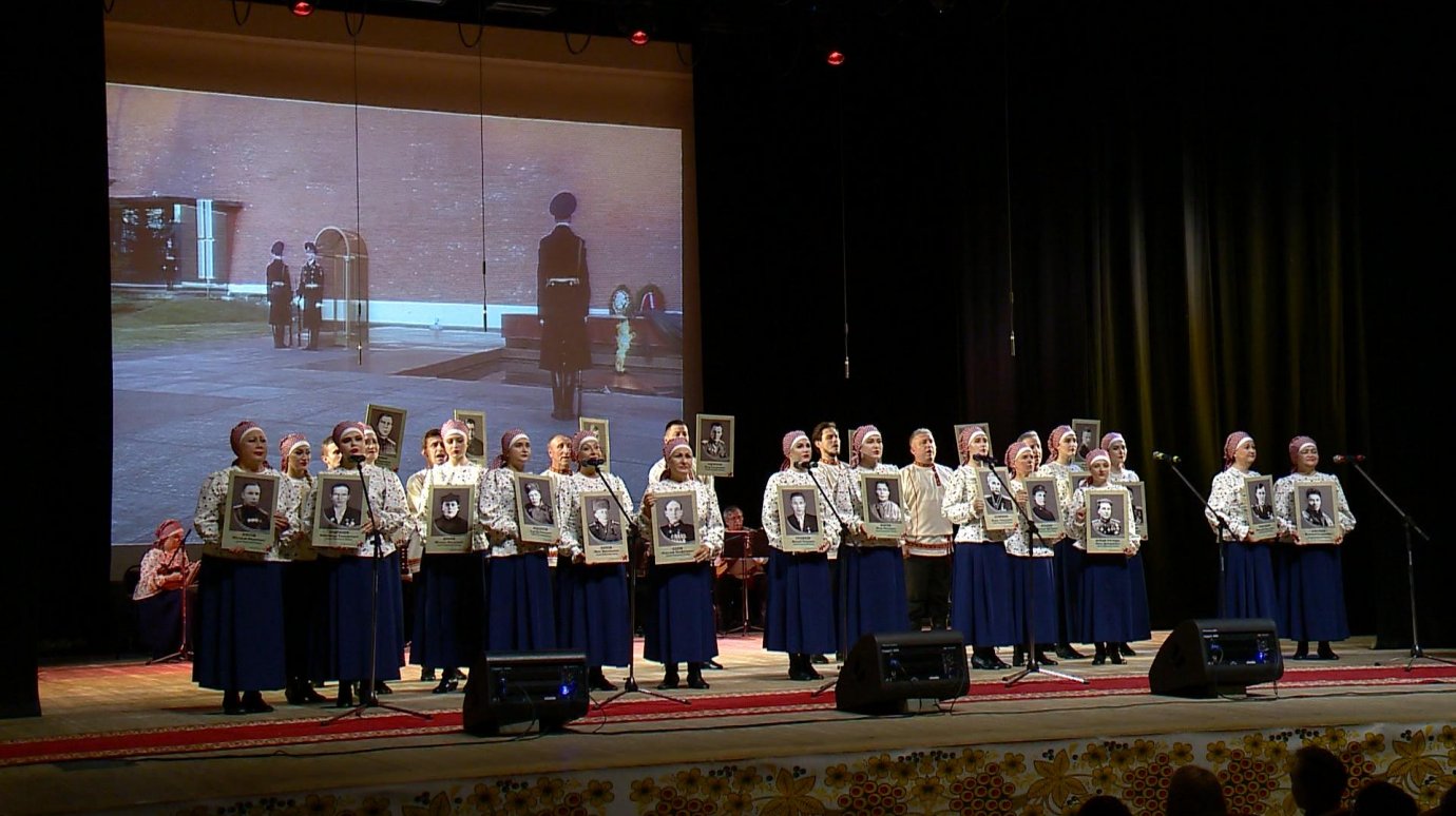 Пензенский хор имени О. В. Гришина представил праздничную программу