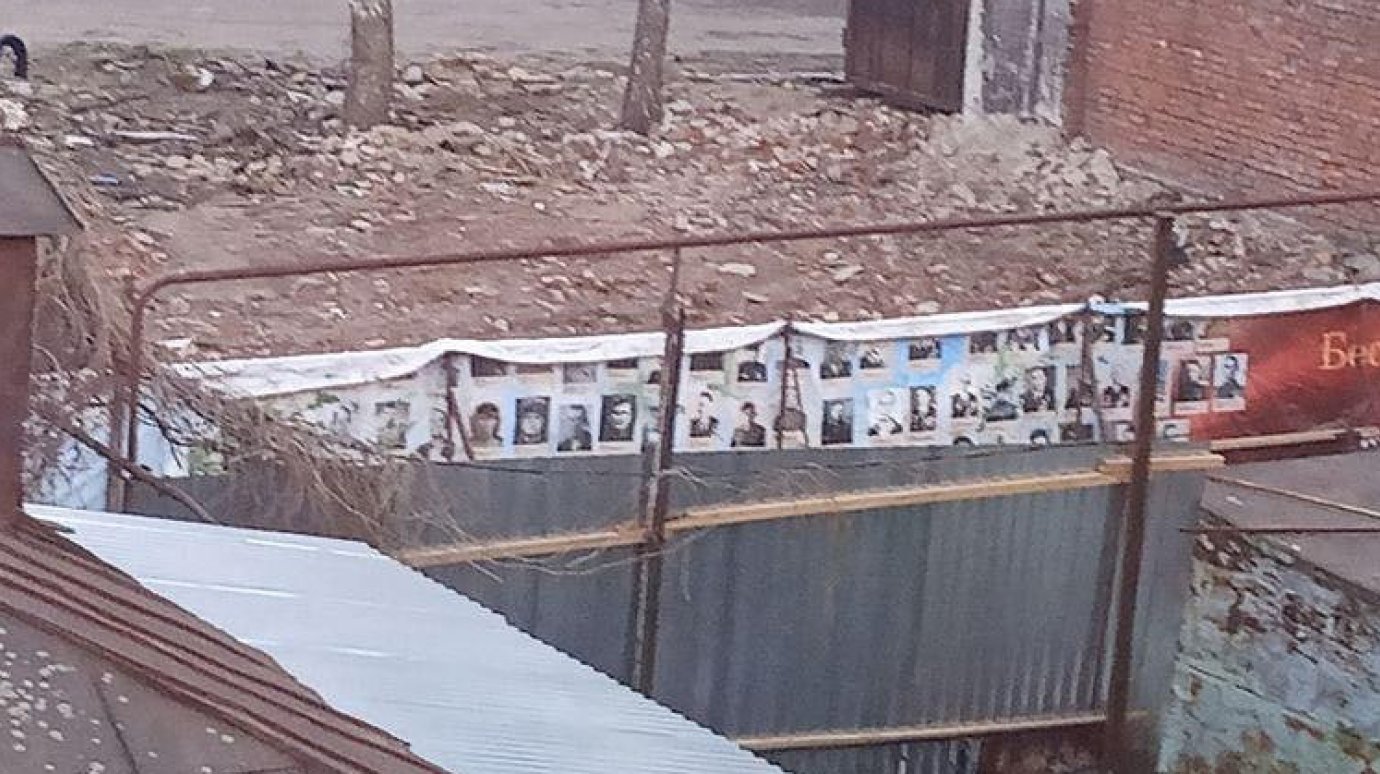Ничего святого: в Кузнецке дыры в заборе скрыли праздничным баннером