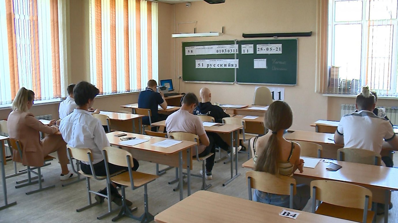 В Пензе школьники сдали выпускной экзамен по русскому языку