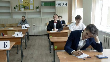 Правила Сдачи Егэ В 2022 Году Новые Правила Сдачи Егэ В 2022 Году Новые