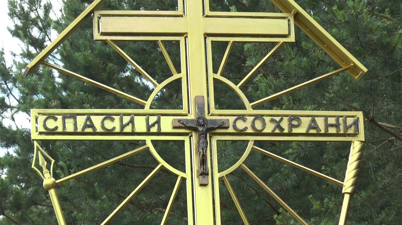 В Каменском районе установили крест у опасного участка дороги