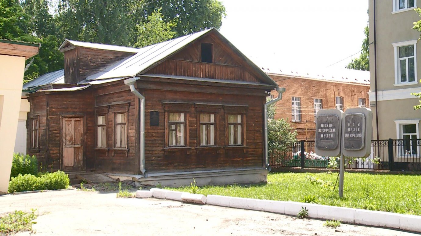 В Пензе планируют отремонтировать дом-музей Н. Н. Бурденко