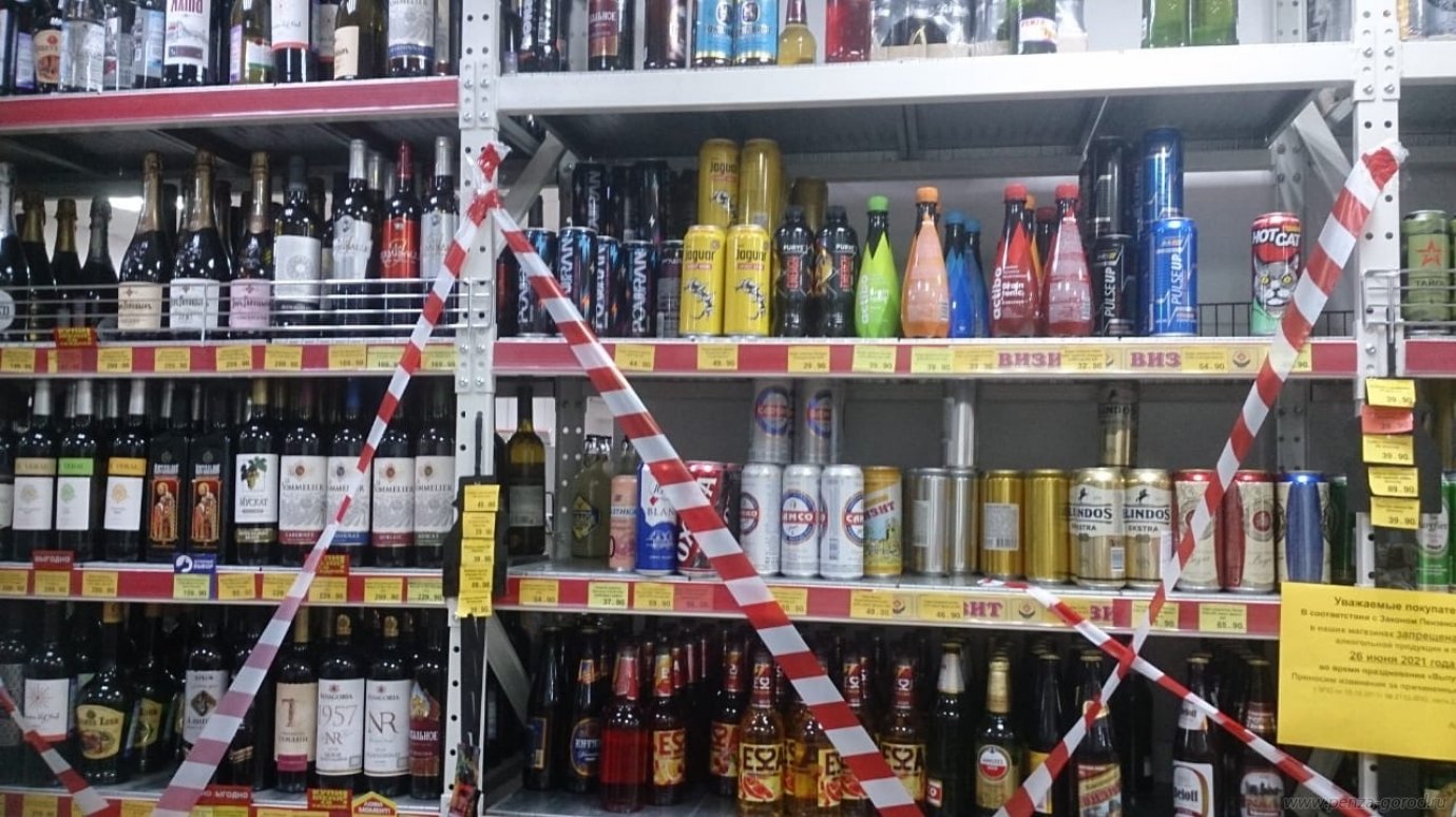 23 июня продажа. Алкоголь в Пензенском магазине.
