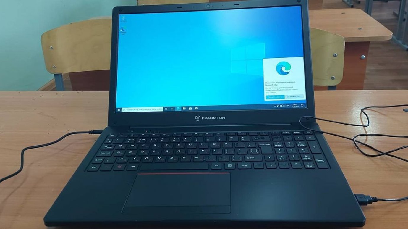 В 70 пензенских школах появятся новые ноутбуки