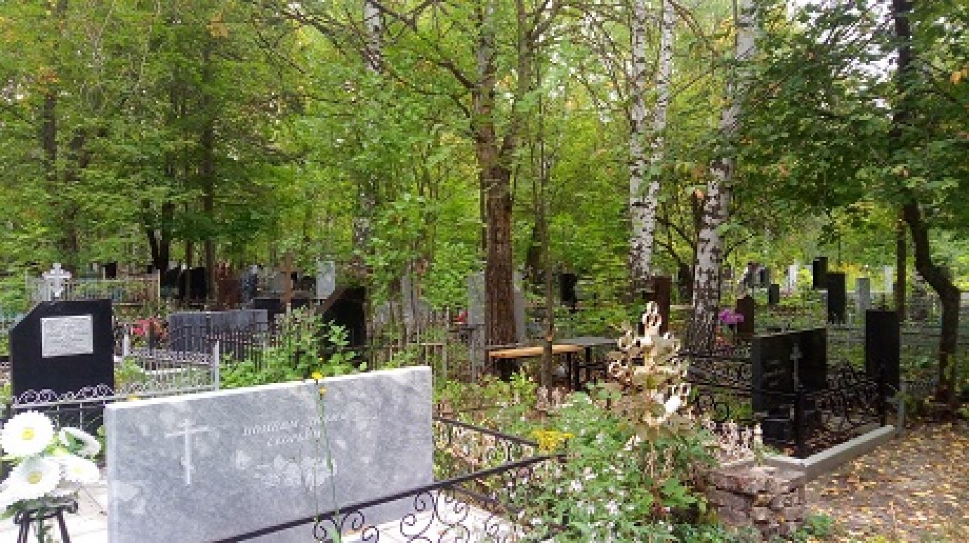 В Пензе вновь объявлен конкурс на содержание кладбищ
