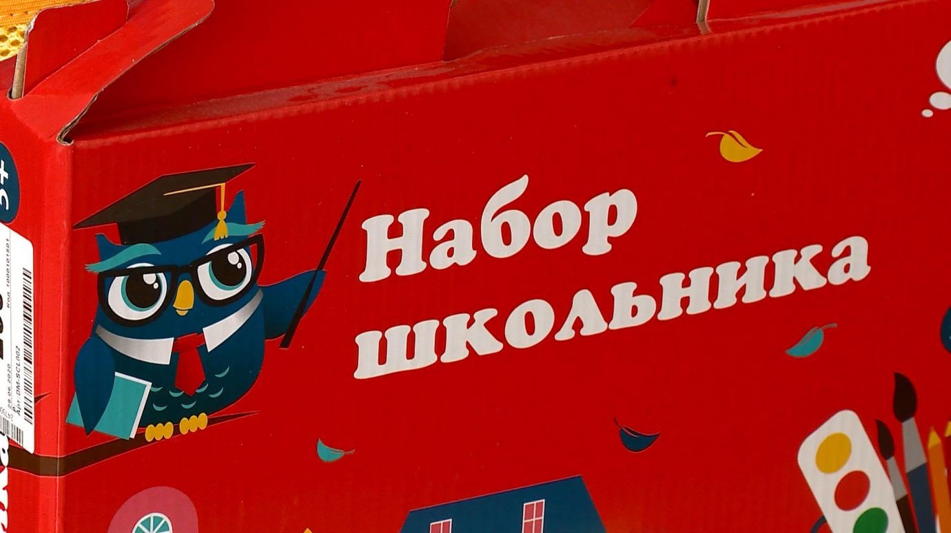 В Пензе начали раздавать наборы первоклассников
