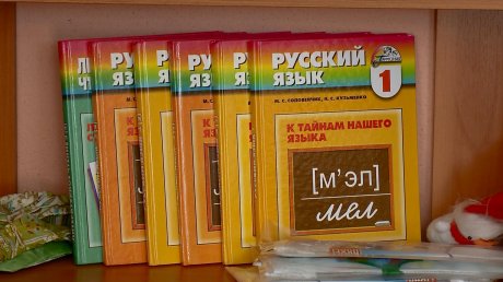 В Пензе начали раздавать наборы первоклассников