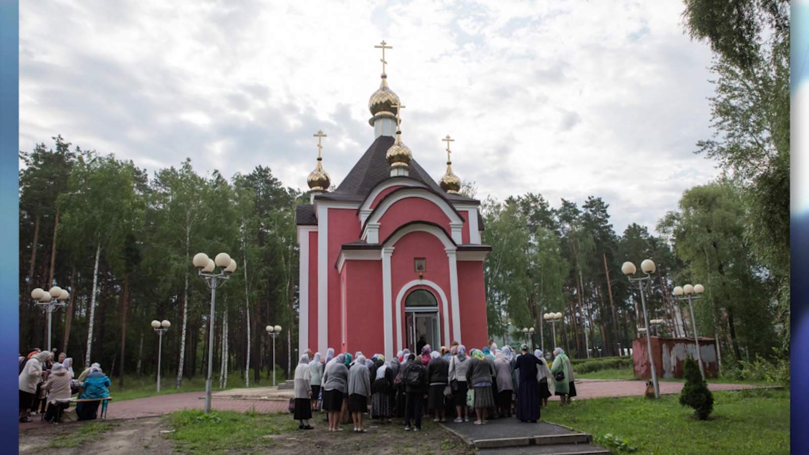 заречный день города