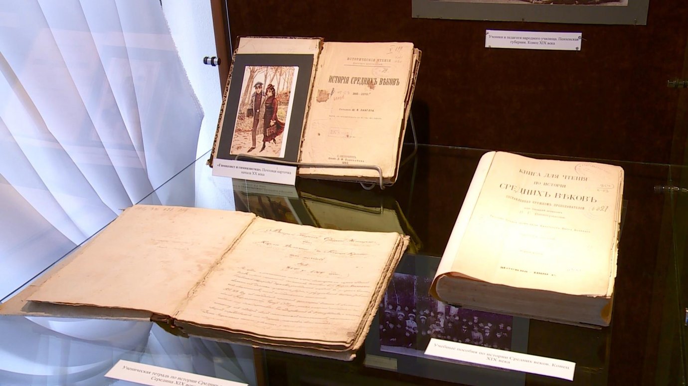 Пензенцам показали старинные книги и ученические тетради