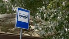 В Пензе обновили схему движения автобусов и маршруток