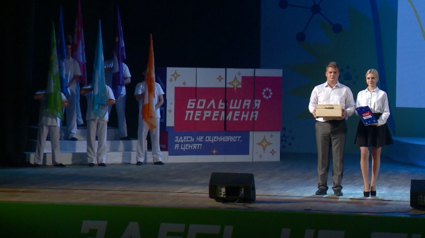 Олег Мельниченко принял участие в открытии «Большой перемены»