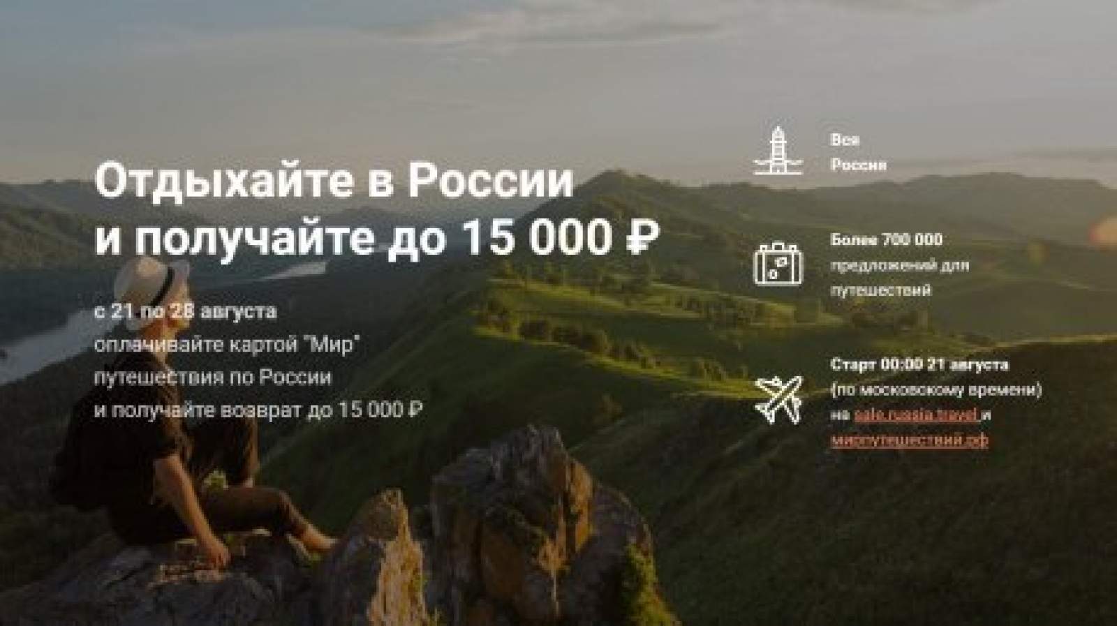 Новые Льготы Для Пенсионеров В 2022 Году Новые Льготы Для Пенсионеров В 2022 Году