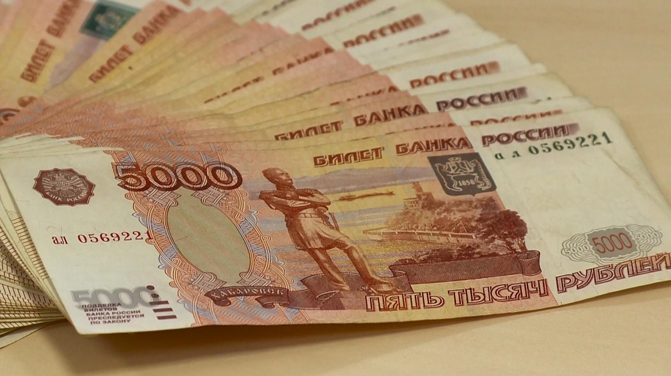 Выплата 5 млн рублей