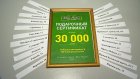 22 сентября в эфире «Службы 11» разыграют 30 000 руб. за лучший двор