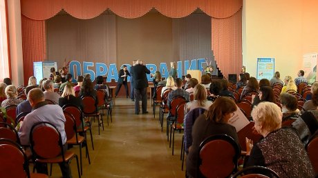 В Пензе ко Дню учителя состоялось вручение почетных грамот