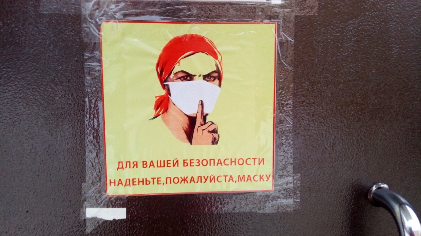 +255: В области вновь побит рекорд по суточному числу случаев COVID-19