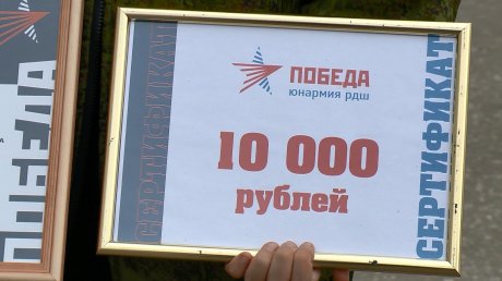 Юные патриоты из Пензы завоевали бронзу в Московской области