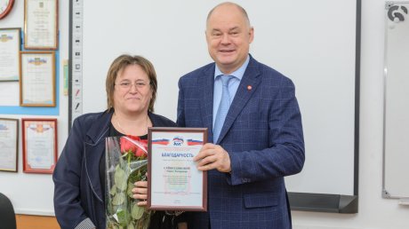 В. Супиков поздравил педагогов школы № 41 с наступающим праздником