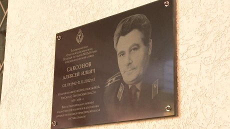 В Пензе открыли мемориальную доску полковнику внутренней службы