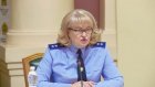 Наталья Канцерова снята с должности прокурора Пензенской области