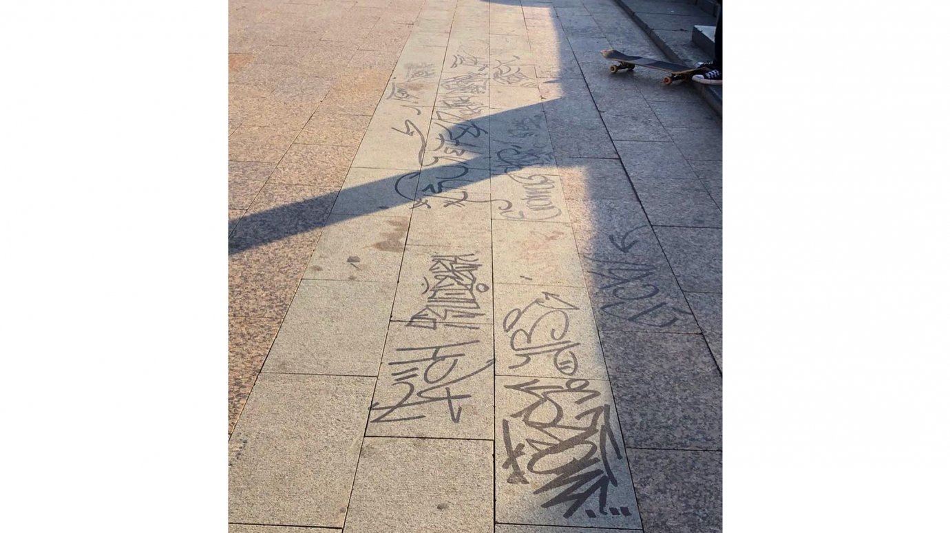 Плитку на площади Ленина изуродовали надписями