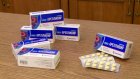 Области выделят более 145 млн рублей на лекарства для больных COVID-19