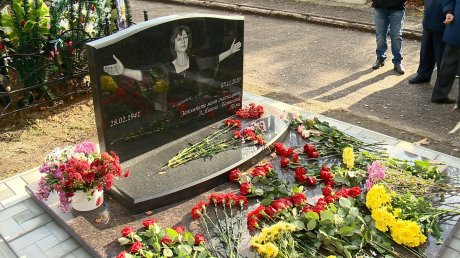 На могиле Ларисы Яшиной открыли надгробный памятник
